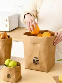 在飛比找樂天市場購物網優惠-牛皮紙袋可水洗ins拍照道具廚房冰箱收納水果花盆食品袋防水