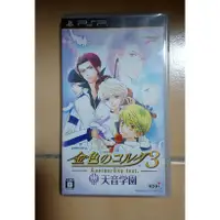 在飛比找蝦皮購物優惠-PSP遊戲~乙女遊戲~金色琴弦3~天音學園~日文版~二手