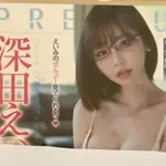 EIMI FUKADA 8 HOURS 00MIN 2019/10/7 RELEASE REGION 2