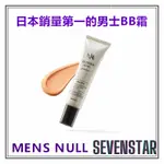日本直送 MESN NULL BB CREAM 男士 BB霜 粉底液 SPF30 PA++ 日本銷量第一男士BB霜