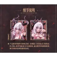 在飛比找蝦皮購物優惠-預購 蝸之殼  RPG-01魅魔-洛斯蒂亞lustia