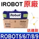 iRobot 原廠 電池 掃地機專用電池 XLife Roomba 528 527e 527 520 (9.3折)
