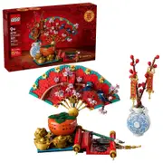LEGO - Good Fortune