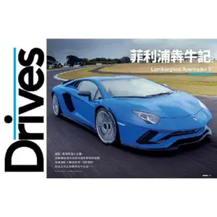 TopGear Taiwan極速誌2017第19期