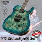 『英國之光』CHAPMAN ML3 MODERN SPECIAL RUN 電吉他 RAIN STORM 特別款