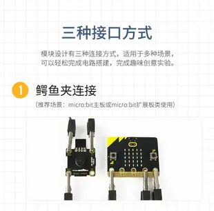 亞博智能無源蜂鳴器電子積木模塊聲音傳感器創客PH2.0兼容arduino