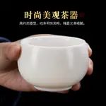 安成陶瓷功夫茶杯品茗杯德化羊脂白瓷手工主人杯單杯茶具家用茶盞