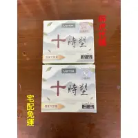 在飛比找蝦皮購物優惠-Ivenor十時塑 Ivenor十時塑花草 十時塑-纖果茶 