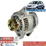 豐田 YARIS 2006-2020年 發電機馬達 發動機 整理 台灣新品 車美仕 0106