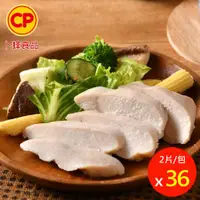 在飛比找ETMall東森購物網優惠-【卜蜂食品】輕之湖鹽即食雞胸肉 超值36包組 共72片(22