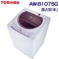 在飛比找myfone網路門市優惠-TOSHIBA東芝10公斤星鑽不鏽鋼槽洗衣機AW-B1075