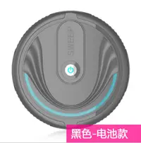 在飛比找樂天市場購物網優惠-掃地機器人 smart home clena robot智能