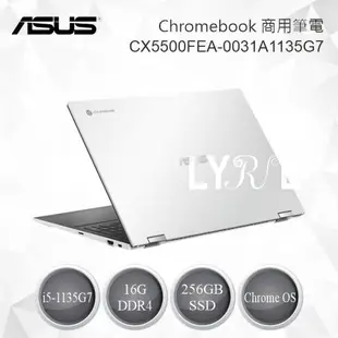 ASUS 華碩 Chromebook Flip CX5500FEA 商用筆電 CX5500FEA-0031A1135G7