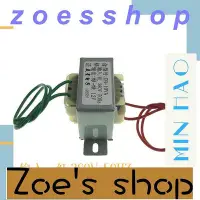 在飛比找Yahoo!奇摩拍賣優惠-zoe-電源變壓器10W 380V變12V 0.83A DB