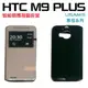 跨店免運 USAMS HTC ONE M9 + PLUS 手機套 皮套 保護套 休眠 慕格 媲美 原廠皮套 雙喇叭【采昇通訊】