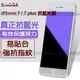 ☆Idalza☆ Apple iPhone7/7pluas 保護貼 抗藍光 2.5D 弧邊 鋼化膜 防指紋 柏奈兒