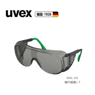 天天免運德國UVEX電焊氬弧焊焊接眼鏡焊接護目鏡焊工墨鏡電焊氣焊耐磨防颳