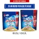 日本地球製藥(亮碟)finish 洗碗機專用洗碗錠 雙重構造酵素 除菌 60錠/100錠