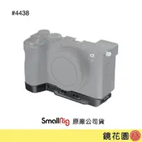 在飛比找蝦皮商城優惠-SmallRig 4438 Sony A7C II / A7