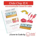 CHIBI CHIP (芯片) MICROCONTROLLER BOARD&CABLE 微型控制器 喜歡編碼入門創意編碼