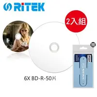 在飛比找森森購物網優惠-【兩入組】RITEK 6X BD-R-50布-PRINTAB