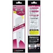 Tamacho S-290 Razor Saw Thin Spare Blade 180mm Model Making Craft Tool NEW