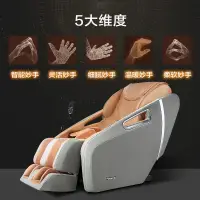 在飛比找蝦皮購物優惠-{部分价格下单咨询客服}Panasonic松下按摩椅全身3D