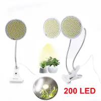在飛比找蝦皮購物優惠-200 LED 植物燈植物生長燈全光譜花卉植物燈夾種植箱室內