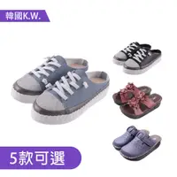 在飛比找PChome24h購物優惠-【韓國K.W.】限時瘋搶↘台灣精品鞋手工厚底好穿系列鞋A(厚