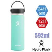 在飛比找蝦皮商城優惠-【美國 Hydro Flask】送》591ml 寬口不鏽鋼真