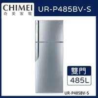 在飛比找PChome24h購物優惠-CHIMEI奇美485公升變頻一級雙門電冰箱 UR-P485