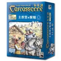 在飛比找蝦皮商城優惠-【新天鵝堡桌遊】卡卡頌：主教擴充版 Carcassonne 