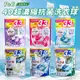 免運!【P&amp;G】日本Ariel 4D超濃縮凝膠洗衣球39顆X3包(四款任選/平行輸入) (39顆3包)820g/包 (9包351顆,每顆8元)