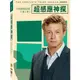 超感應神探 The Mentalist 第三季 第3季 DVD ***限量特價***