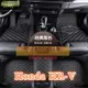 適用本田 Honda HR-V HRV 2代 3代專用包覆式皮革腳墊 腳踏墊 隔水墊 耐用 覆蓋車內絨面地毯
