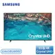 【不含安裝】［SAMSUNG 三星］65型 Crystal 4K UHD 電視 UA65BU8000WXZW / UA65BU8000