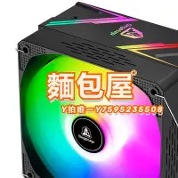 在飛比找Yahoo!奇摩拍賣優惠-散熱器鑫谷冷鋒霜塔t6 t4 ts4 夜神G4 G6 4銅管