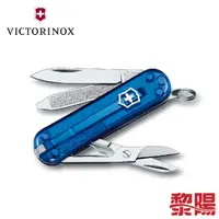 在飛比找蝦皮商城優惠-VICTORINOX CLASSIC 透藍 7功能 瑞士刀/