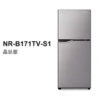 在飛比找蝦皮購物優惠-Panasonic 167L 雙門冰箱 NR-B171TV-