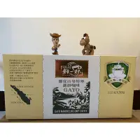 在飛比找蝦皮購物優惠-鮮一杯 曼特寧濾掛咖啡 11公克 X 50包