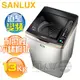 SANLUX 台灣三洋 ( SW-13DVGS ) 13KG DD直流變頻超音波單槽洗衣機-內外不鏽鋼