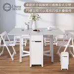 E-HOME FIKA悠享系1抽1門折合蝴蝶長方餐桌-幅130CM-大理石紋