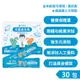 【藥師健生活】兒童益生菌 30包/盒 促進新陳代謝 調整體質 兒童至成人皆可補充 益生菌