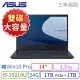 ASUS 華碩 P2451F 商用筆電 14吋/i5-10210U/24G/1TB+1TB/Win10專業版/3Y