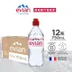 【evian 依雲 原廠總代理直營】天然礦泉水 750mlx12入/箱(運動瓶)