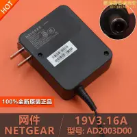 在飛比找露天拍賣優惠-全新netgear網件r8500/r9000/rax80/1