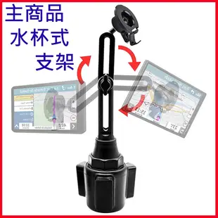 支架 GARMIN 導航座固定座吸盤導航架底座 DriveSmart 51 61 nuvi 57 52 50 55 65