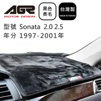在飛比找蝦皮商城優惠-【AGR】儀表板避光墊 Sonata 2.0 2.5 199