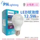 【PHILIPS飛利浦】真彩版 LED 12.5W E27 6500K 全電壓 白光 超極光 球泡燈 (6.5折)