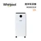 【領券再折+跨店最高22%點數回饋】Whirlpool惠而浦 10L 清淨除濕機 WDEE101W 節能標章1級